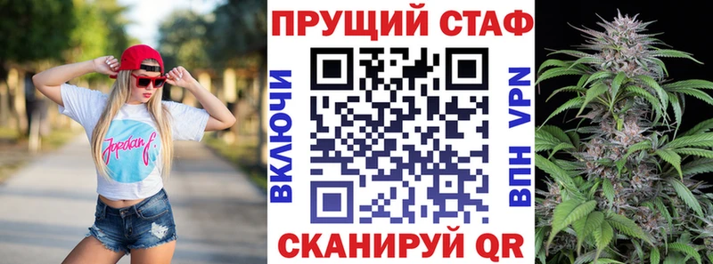 Все наркотики Балашиха ГАШИШ  Каннабис  АМФ  Меф мяу мяу  Метамфетамин  A-PVP 