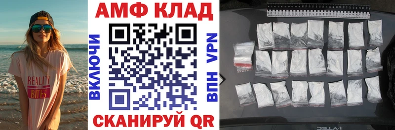 Амфетамин VHQ Балашиха