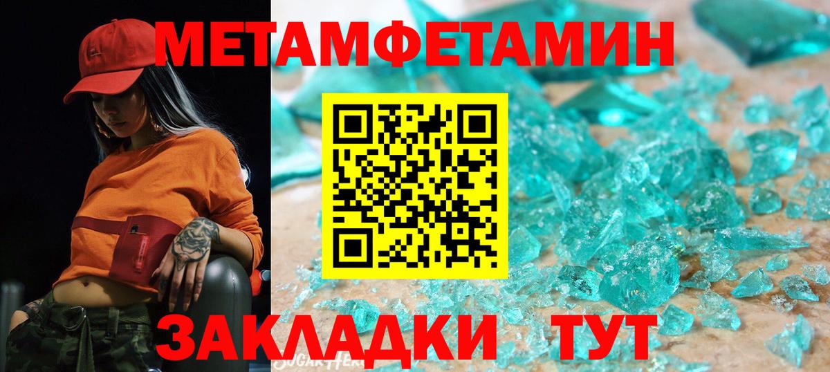 АМФЕТАМИН Розовый  Амфетамин  Балашиха  Amphetamine  Вход с VPN 