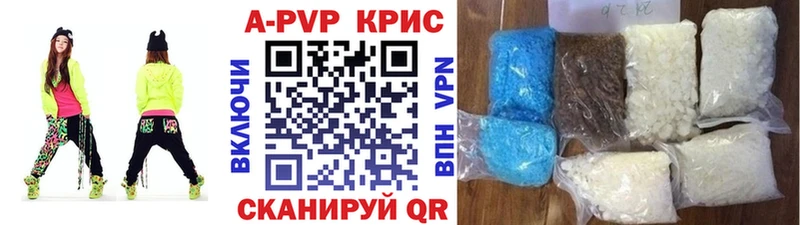 где найти   Балашиха  Альфа ПВП СК 