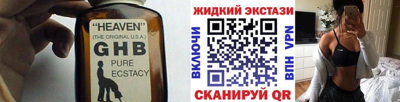 Бутират BDO  купить наркотик  это официальный сайт  Балашиха 