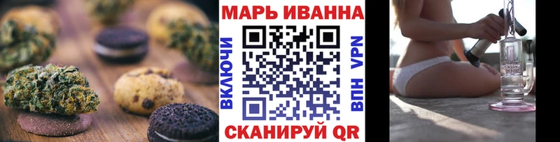 закладки  Балашиха  Canna-Cookies конопля 