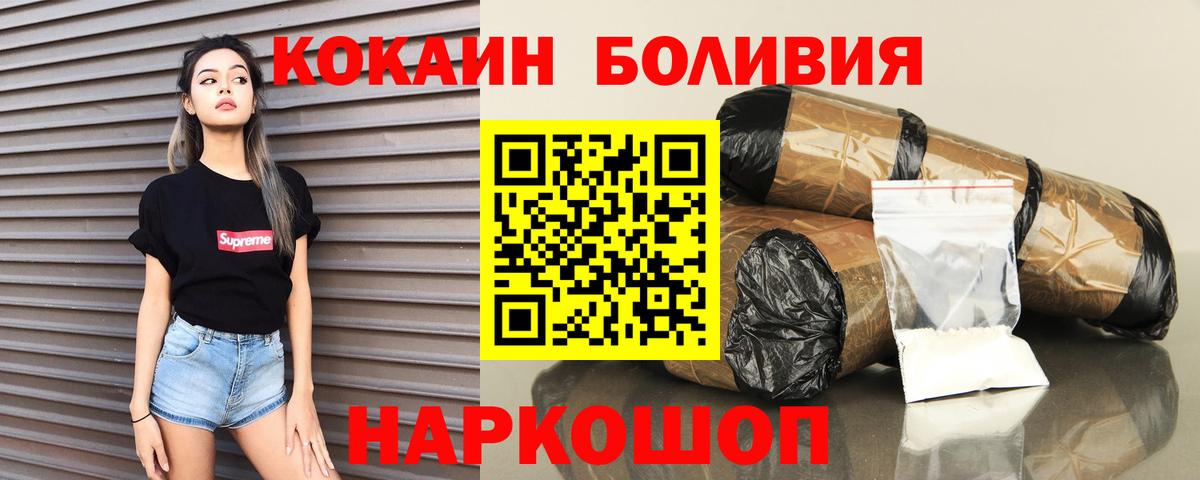 Cocaine Fish Scale  COCAIN Columbia  Балашиха  Вход с VPN 