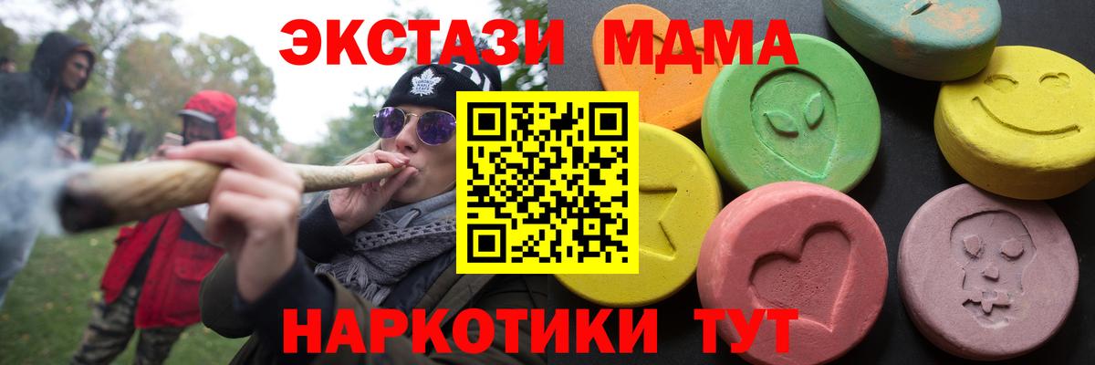 Балашиха  Экстази диски  blacksprut зеркало  Вход с VPN  Ecstasy MDMA 