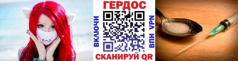 Героин гречка  Балашиха 