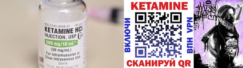 КЕТАМИН VHQ  цены наркотик  Балашиха 