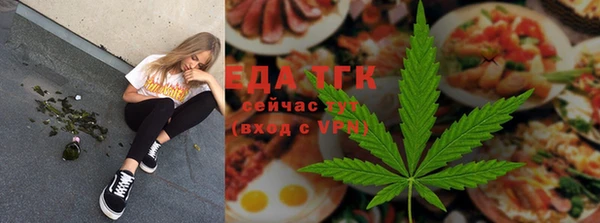 каннабис Алексин