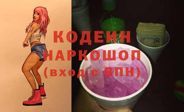 скорость mdpv Алексеевка