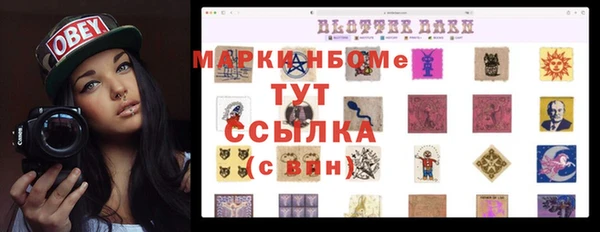 скорость mdpv Алексеевка