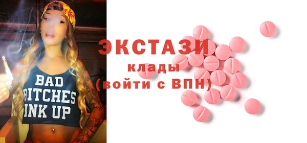 скорость mdpv Алексеевка