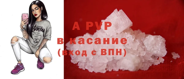 скорость mdpv Алексеевка