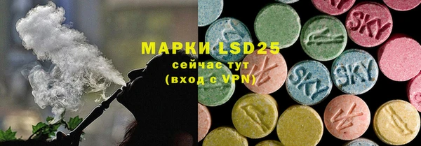 скорость mdpv Алексеевка