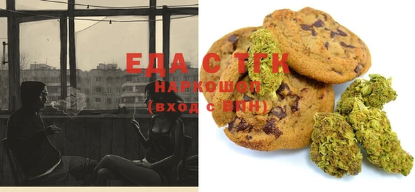 каннабис Алексин