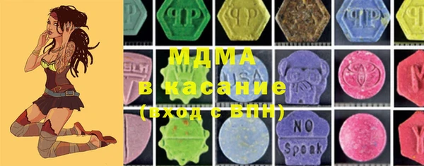 скорость mdpv Алексеевка