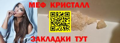 мет Железногорск