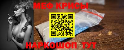 мет Железногорск