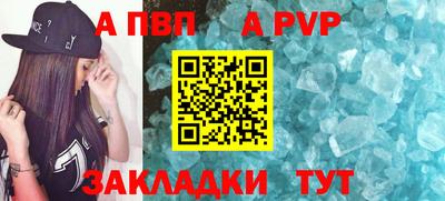 гидропоника Железноводск