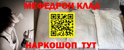 мет Железногорск