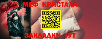 гидропоника Железноводск