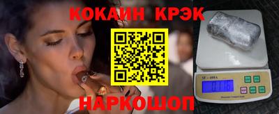 мет Железногорск