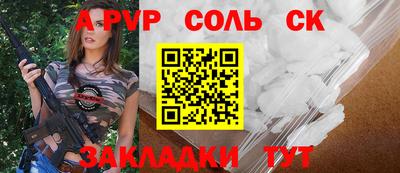 гидропоника Железноводск