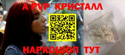 ALPHA-PVP Ефремов