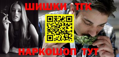 гидропоника Железноводск