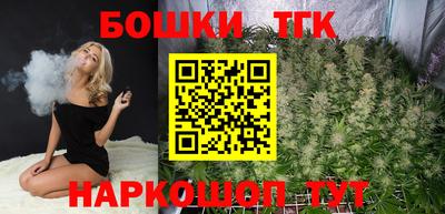 гидропоника Железноводск