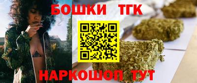 мет Железногорск