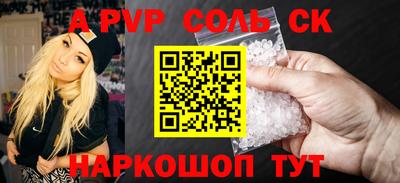 ALPHA-PVP Ефремов