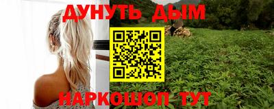 гидропоника Железноводск