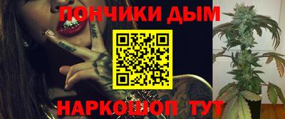 гидропоника Железноводск