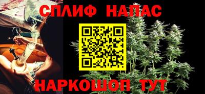 мет Железногорск