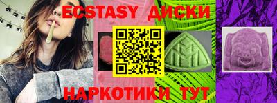 мет Железногорск