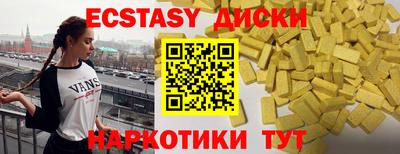 гидропоника Железноводск