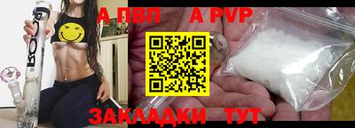 гидропоника Железноводск