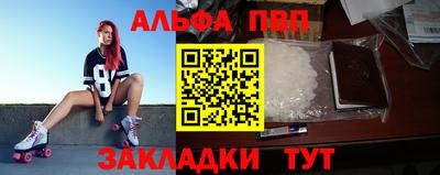 ALPHA-PVP Ефремов
