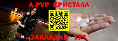 мет Железногорск