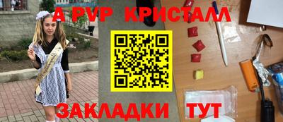 гидропоника Железноводск