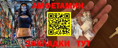 гидропоника Железноводск