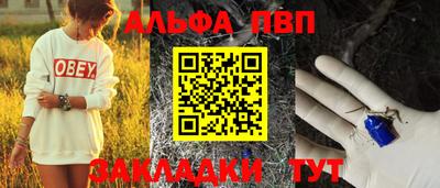 гидропоника Железноводск