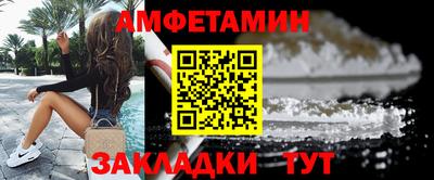 мет Железногорск