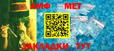 мет Железногорск