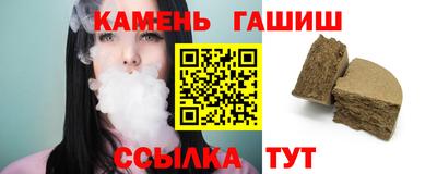 гидропоника Железноводск