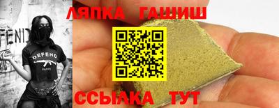 мет Железногорск