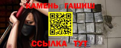 гидропоника Железноводск
