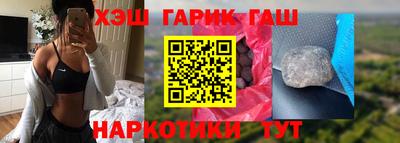 гидропоника Железноводск