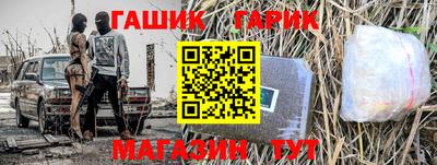 мет Железногорск