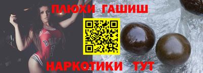 гидропоника Железноводск