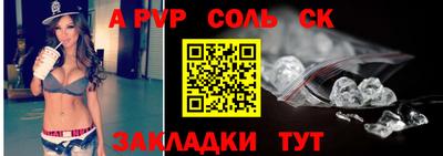 мет Железногорск